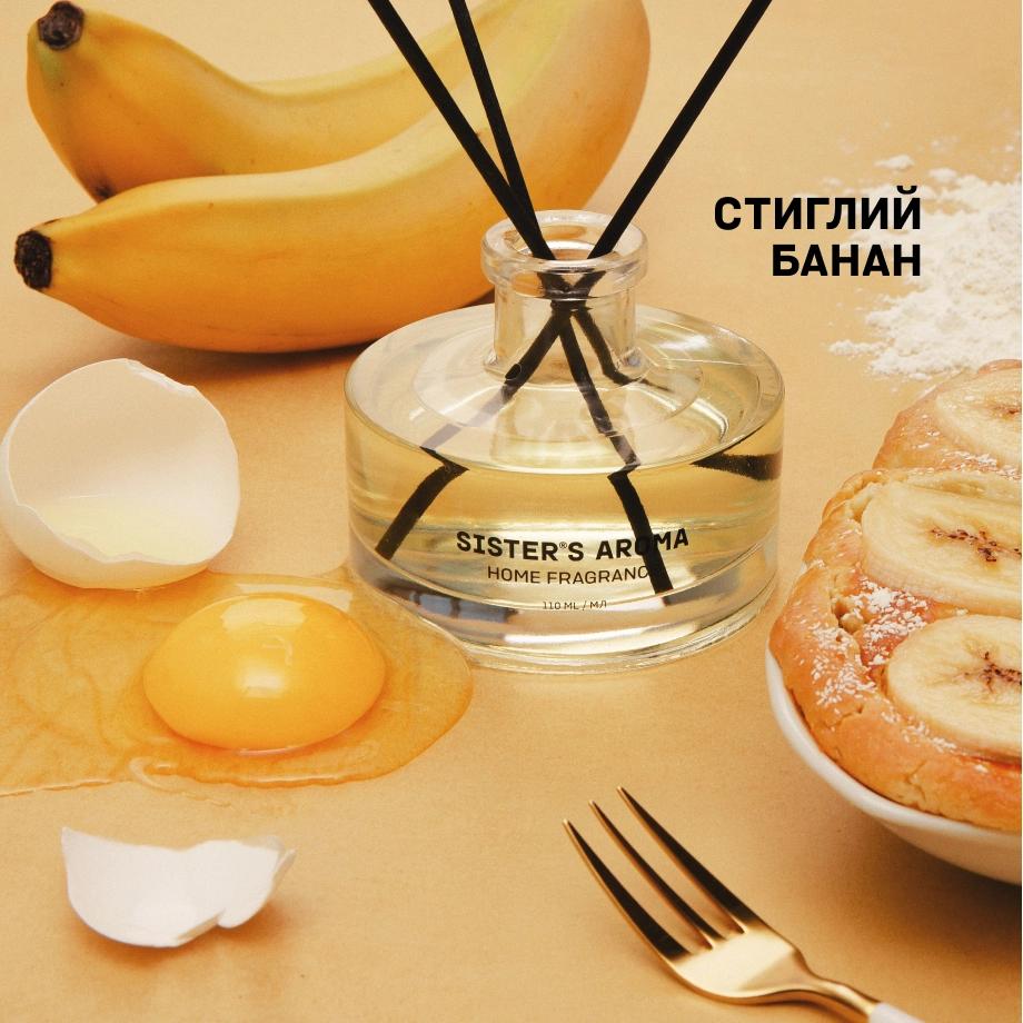 Sister's Aroma Home Fragrance Banana Dreamer