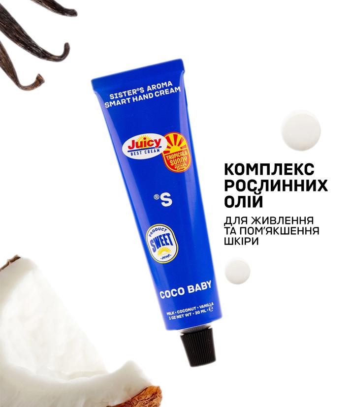 Sister's Aroma Hand Cream Coco Baby