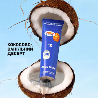 Sister's Aroma Hand Cream Coco Baby
